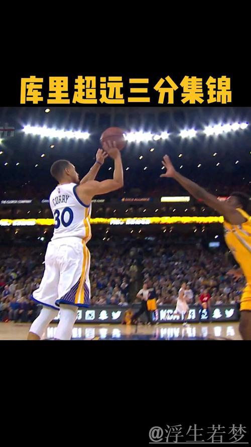 赛前库里于球员通道投中超远三分