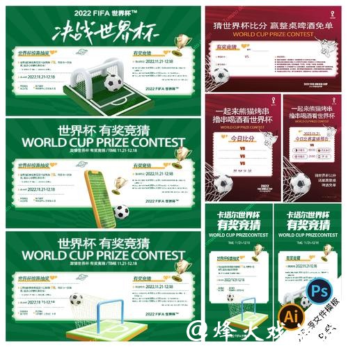 世界杯竞猜入口官方公告精选 世界杯竞猜入口官方公告精选