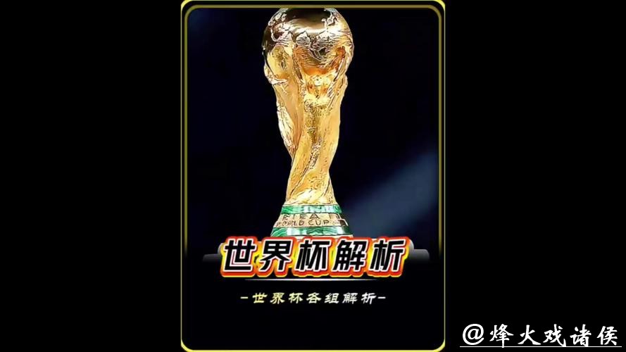 世界杯直播技术揭秘：稳定流畅的秘诀