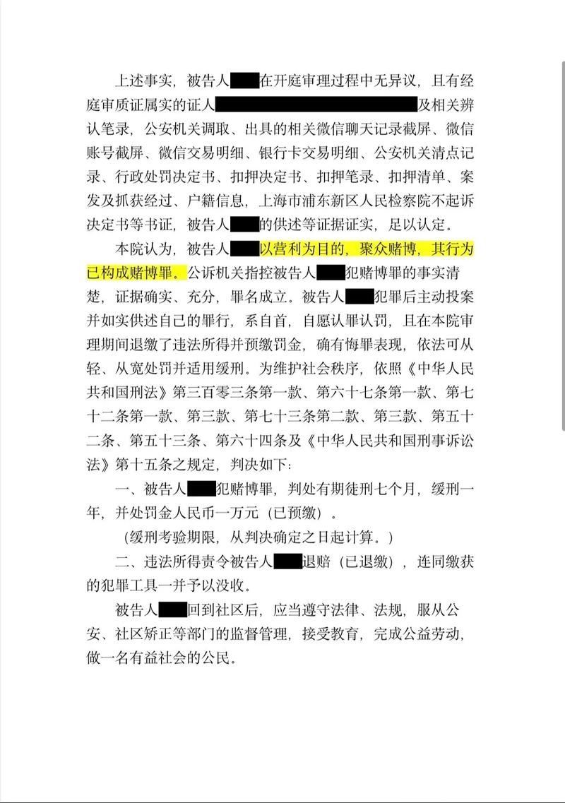 世界杯下注风险如何规避