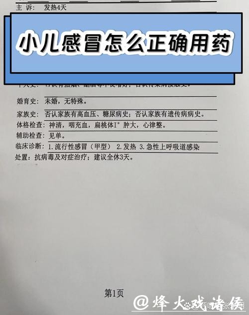 世界杯下注失败案例，教你避开常见误区